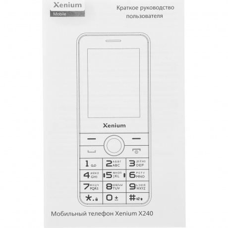 Мобильный телефон Xenium X240 Black - фото 17