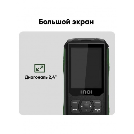 Мобильный телефон INOI 300 Savanna Black Green - фото 11