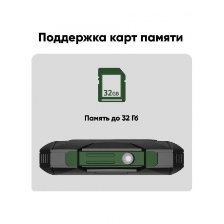 Мобильный телефон INOI 300 Savanna Black Green - фото 12