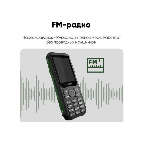 Мобильный телефон INOI 300 Savanna Black Green - фото 14