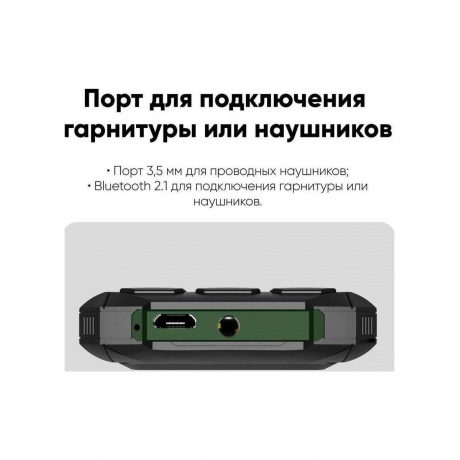 Мобильный телефон INOI 300 Savanna Black Green - фото 15