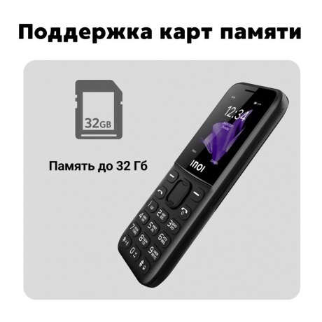 Мобильный телефон INOI 140 Classic Lite 4G Black - фото 19