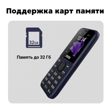 Мобильный телефон INOI 140 Classic Lite 4G Blue - фото 11