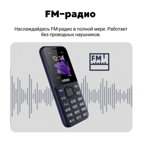 Мобильный телефон INOI 140 Classic Lite 4G Blue - фото 13