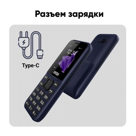 Мобильный телефон INOI 140 Classic Lite 4G Blue - фото 15