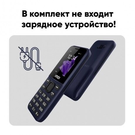 Мобильный телефон INOI 140 Classic Lite 4G Blue - фото 16