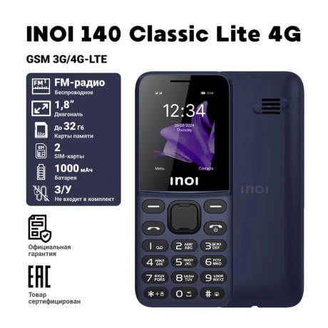 Мобильный телефон INOI 140 Classic Lite 4G Blue - фото 9