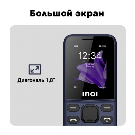 Мобильный телефон INOI 140 Classic Lite 4G Blue - фото 10