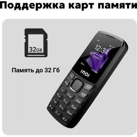 Мобильный телефон INOI 240 Modern 4G Black - фото 14