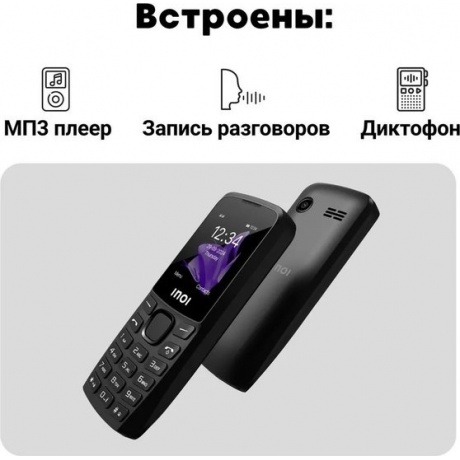 Мобильный телефон INOI 240 Modern 4G Black - фото 15