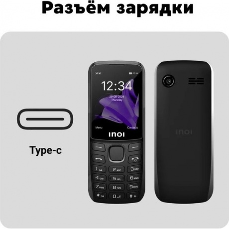 Мобильный телефон INOI 240 Modern 4G Black - фото 18