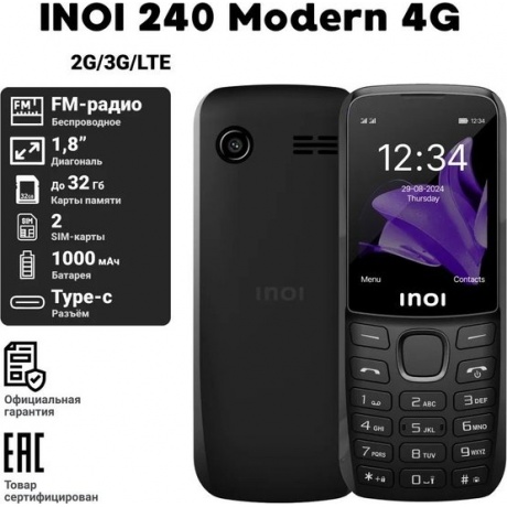 Мобильный телефон INOI 240 Modern 4G Black - фото 10