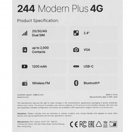 Мобильный телефон INOI 244 Modern Plus 4G Black - фото 15