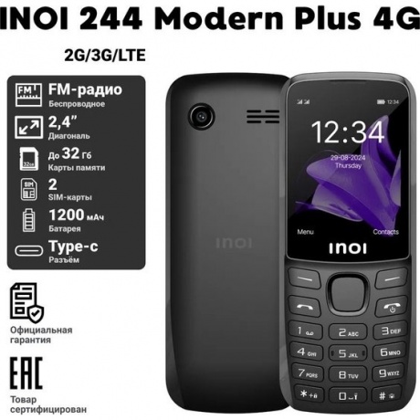 Мобильный телефон INOI 244 Modern Plus 4G Black - фото 18