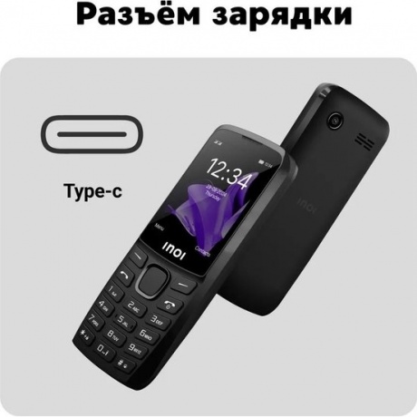 Мобильный телефон INOI 244 Modern Plus 4G Black - фото 24