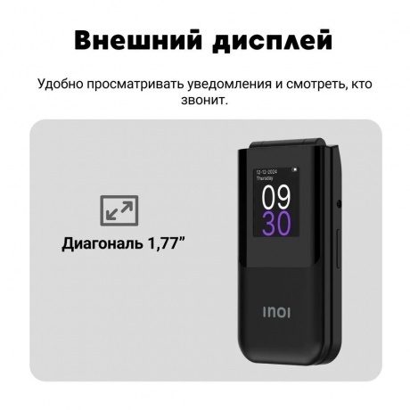 Мобильный телефон INOI 284 Flip 4G Black - фото 23