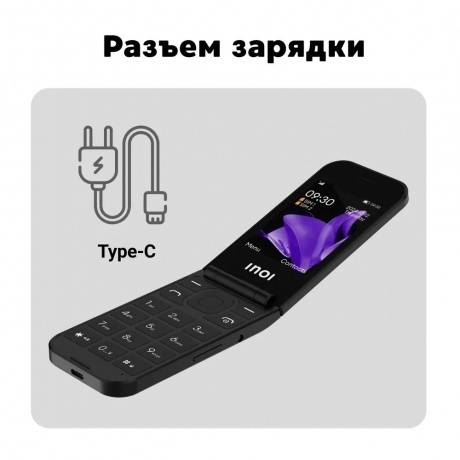 Мобильный телефон INOI 284 Flip 4G Black - фото 25