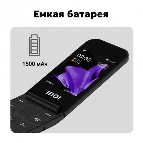 Мобильный телефон INOI 284 Flip 4G Black - фото 30