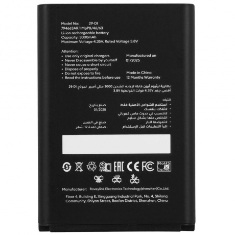 Мобильный телефон INOI 340 PowerHub 4G Black - фото 16