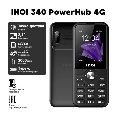 Мобильный телефон INOI 340 PowerHub 4G Black - фото 21