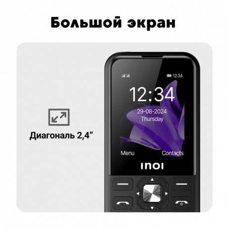 Мобильный телефон INOI 340 PowerHub 4G Black - фото 24