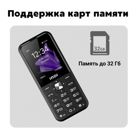 Мобильный телефон INOI 340 PowerHub 4G Black - фото 26