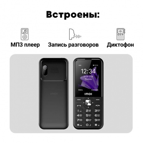 Мобильный телефон INOI 340 PowerHub 4G Black - фото 27