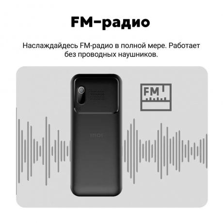 Мобильный телефон INOI 340 PowerHub 4G Black - фото 28