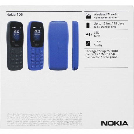 Мобильный телефон Nokia 105 Dual Sim (TA-1416) Charcoal - фото 11