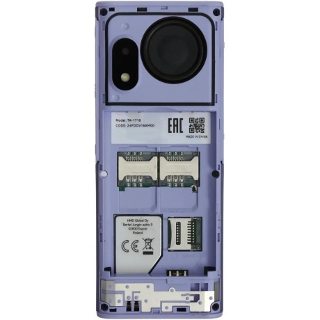 Мобильный телефон Nokia 150 Music (TA-1716 DS) Purple - фото 10