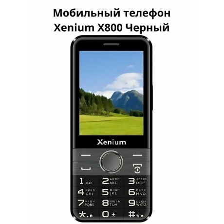 Мобильный телефон Xenium X800 Black - фото 20
