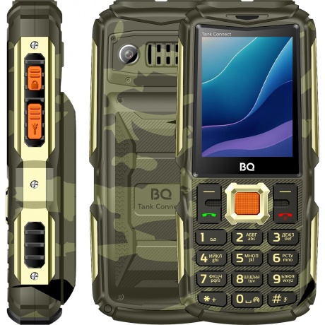 Мобильный телефон BQ 2430L Tank Connect Camouflage/Gold - фото 1