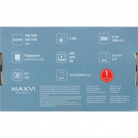 Мобильный телефон Maxvi B21ds up Blue - фото 22