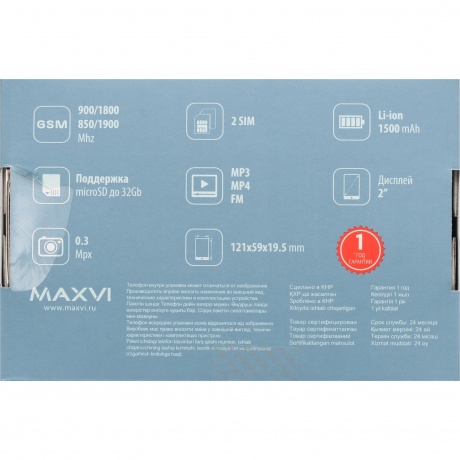 Мобильный телефон Maxvi B5ds up Red - фото 13