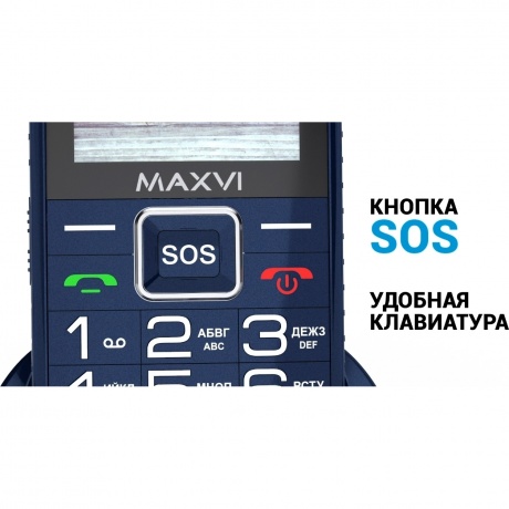 Мобильный телефон Maxvi B5ds up Black - фото 15