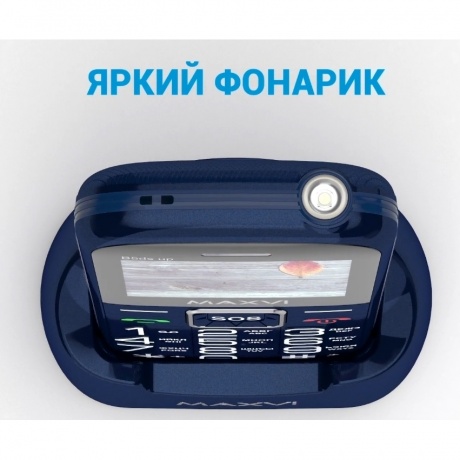Мобильный телефон Maxvi B5ds up Black - фото 19