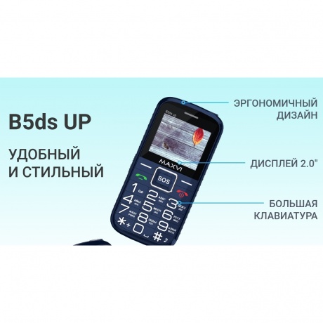 Мобильный телефон Maxvi B5ds up Black - фото 24