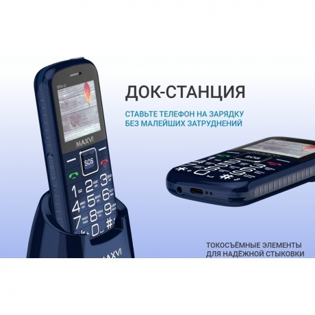 Мобильный телефон Maxvi B5ds up Black - фото 25