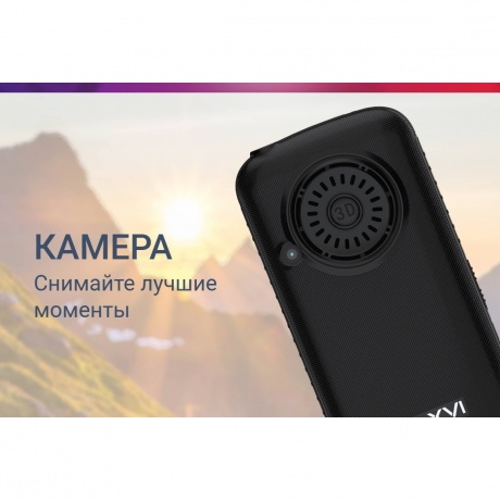 Мобильный телефон Maxvi B5ds up Black - фото 29