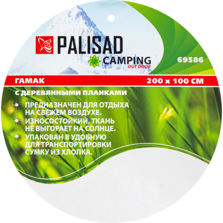 Гамак PALISAD 69586, 200х100 см, с деревянными планками, Camping - фото 5