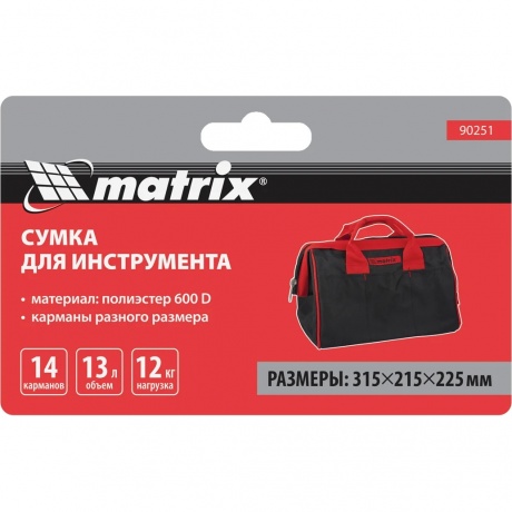 Сумка для инструмента Matrix 90251 - фото 32