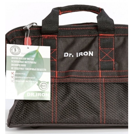 Сумка для инструмента Dr.Iron DR1001 - фото 7