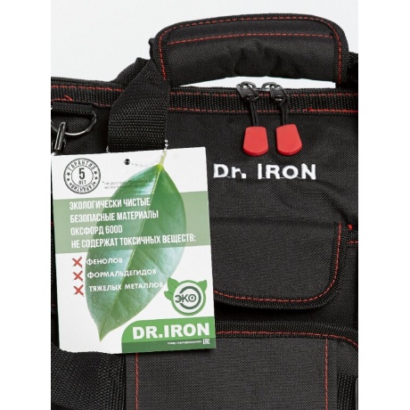 Сумка для инструмента Dr.Iron DR1021 - фото 2