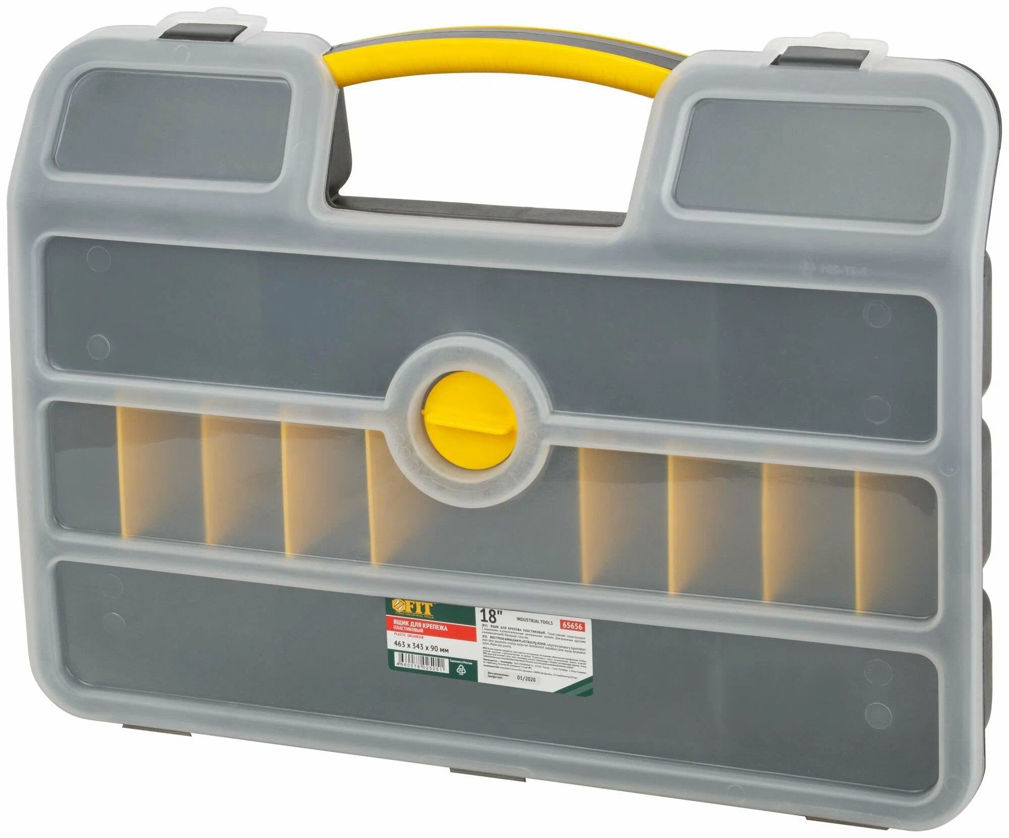 Ящик для крепежа (органайзер) 18 ( 463x343x90 мм ) ящик органайзер для крепежа fit 65641