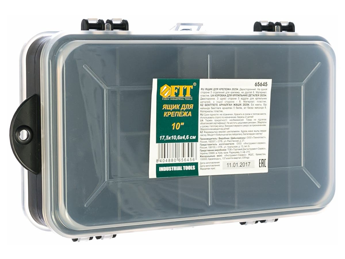 Ящик для крепежа (органайзер) двухсторонний 7 ( 175х106х46 мм ) ящик для крепежа fit 65651