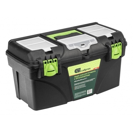 Ящик для инструментов 21”, с органайзерами Сибртех - фото 4