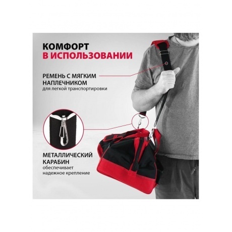 Сумка для инструмента, 32 кармана, 460ммх280ммх305мм Matrix - фото 7