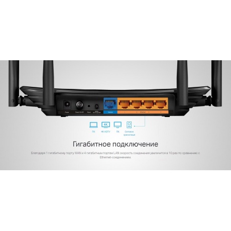 Wi-Fi роутер TP-LINK Archer C6 черный - фото 11