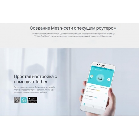 Wi-Fi роутер TP-LINK Archer C6 черный - фото 13