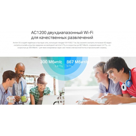 Wi-Fi роутер TP-LINK Archer C6 черный - фото 5